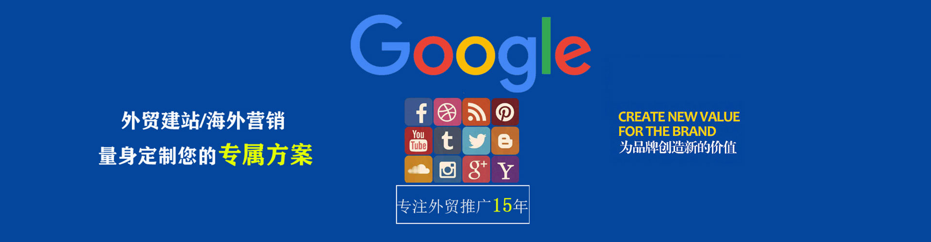 青海推广开户