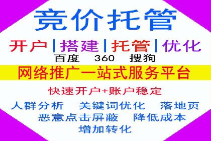 旅游行业SEM优化师案例分享——如何精准投放广告